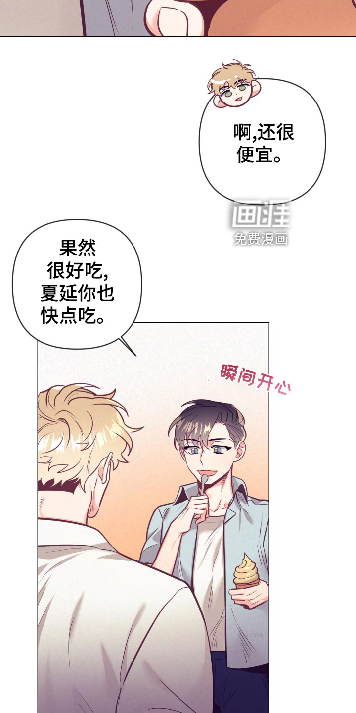 第103话22
