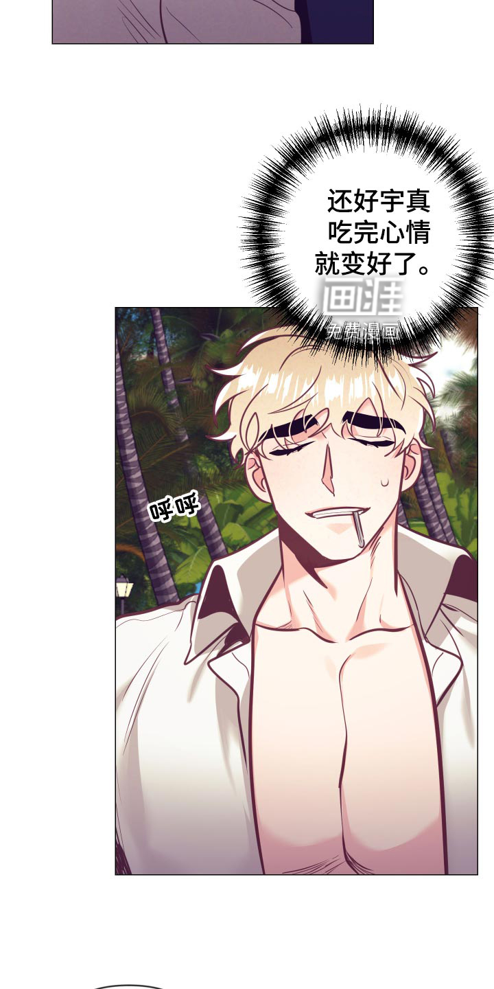 第103话23