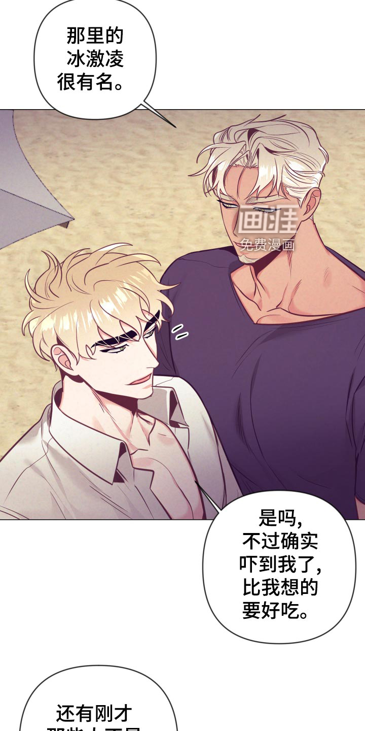 第103话24