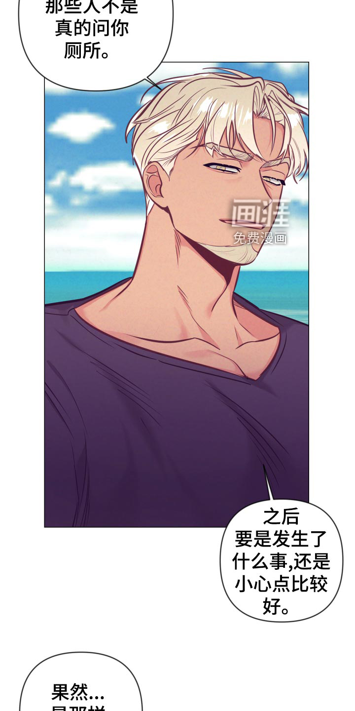 第103话25