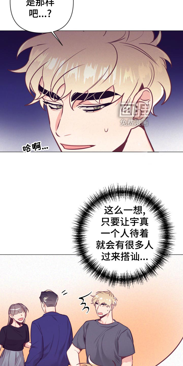 第103话26