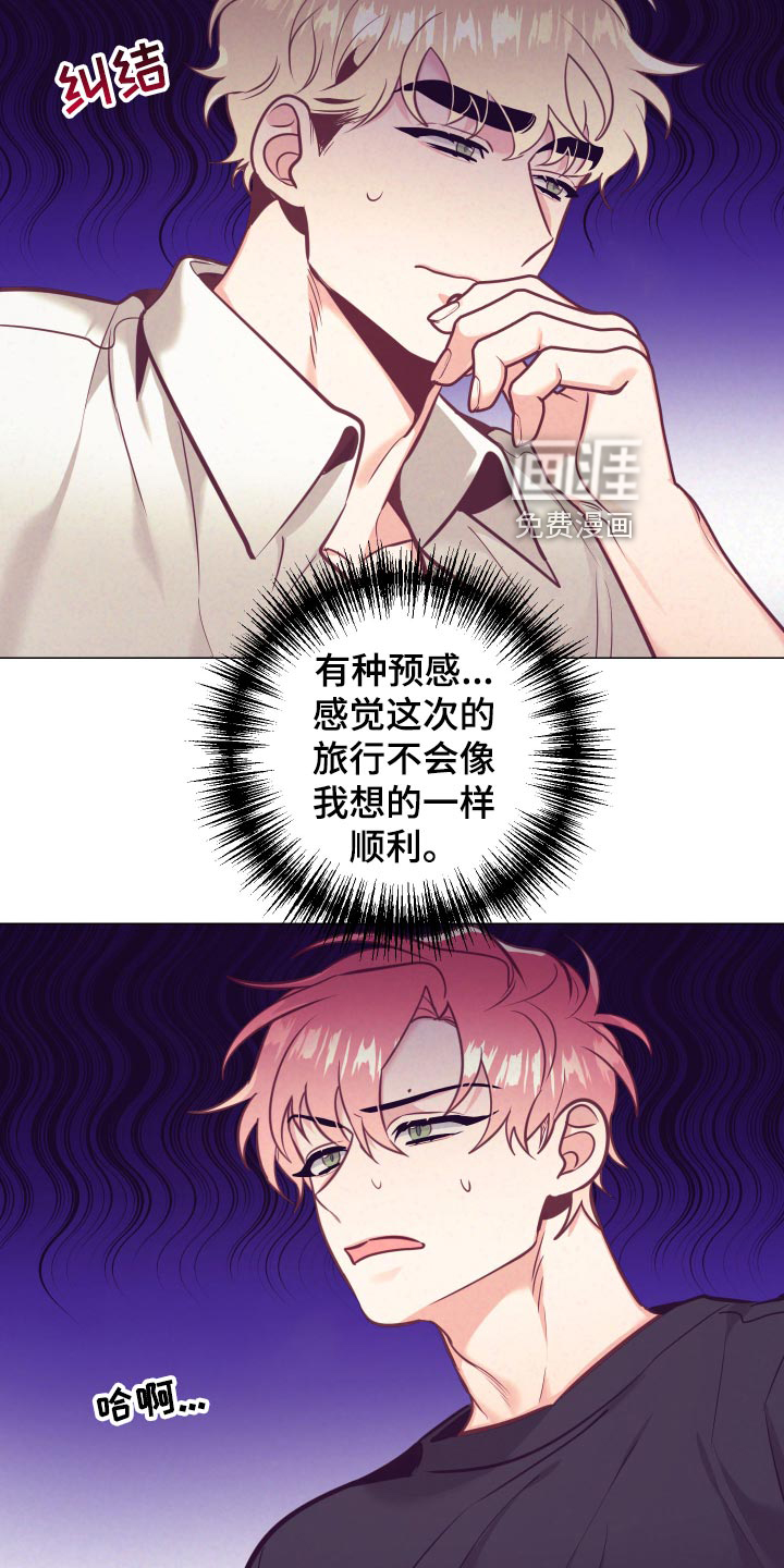 第103话29