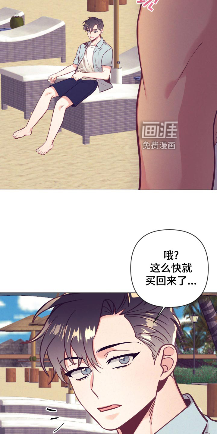 第103话5