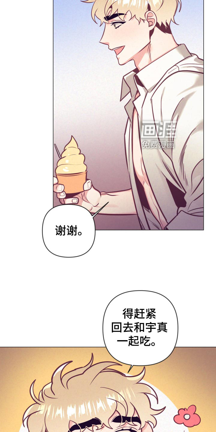 第103话8
