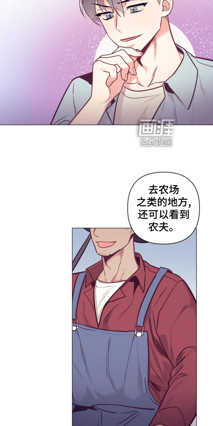 第102话14
