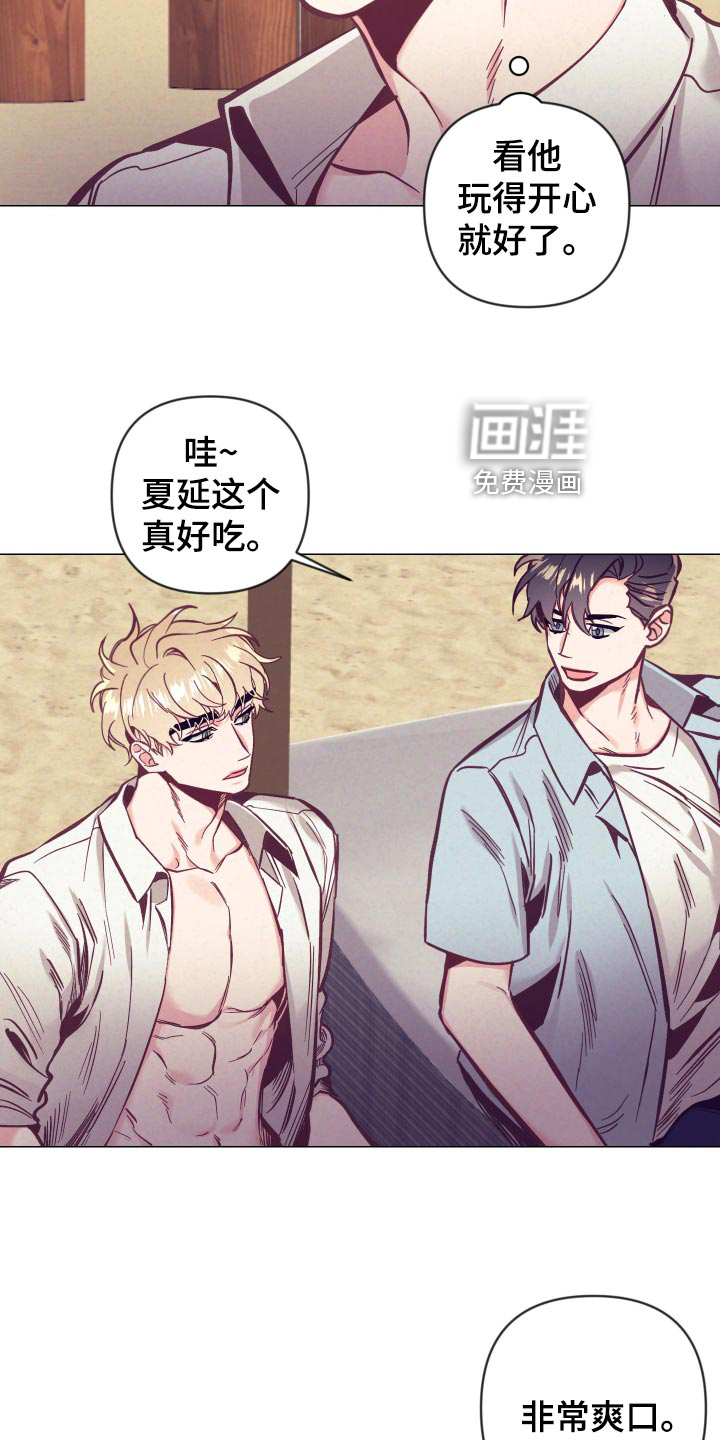 第102话3