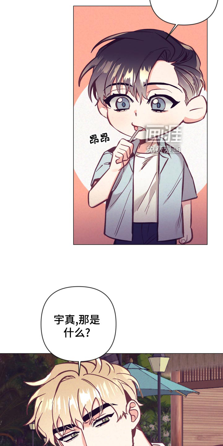 第102话4