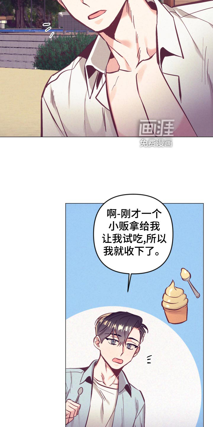 第102话5