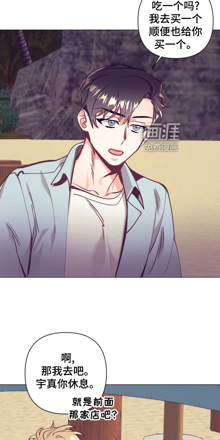 第102话7