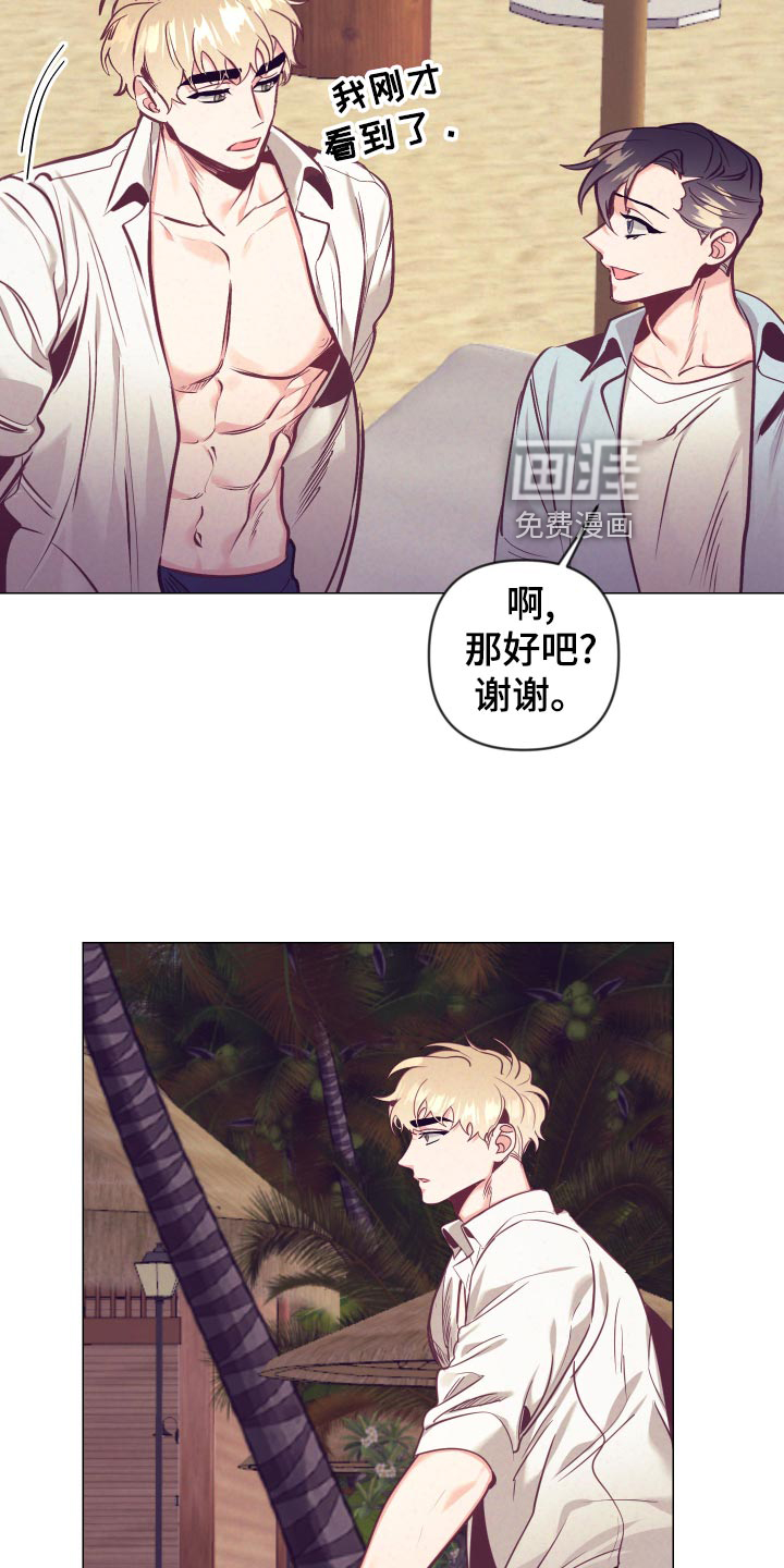第102话8