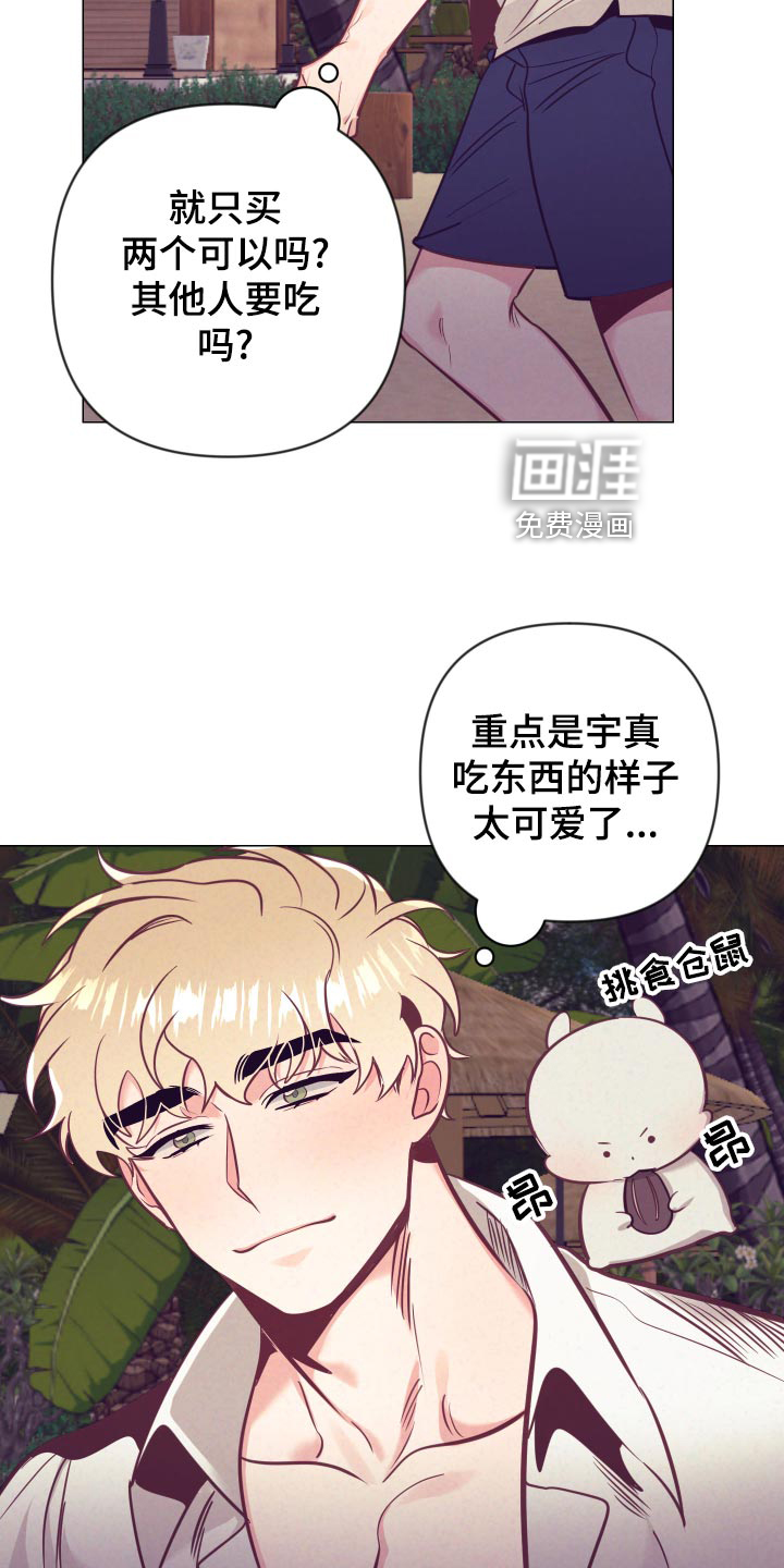 第102话9