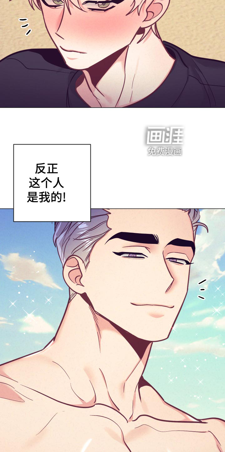 第101话14