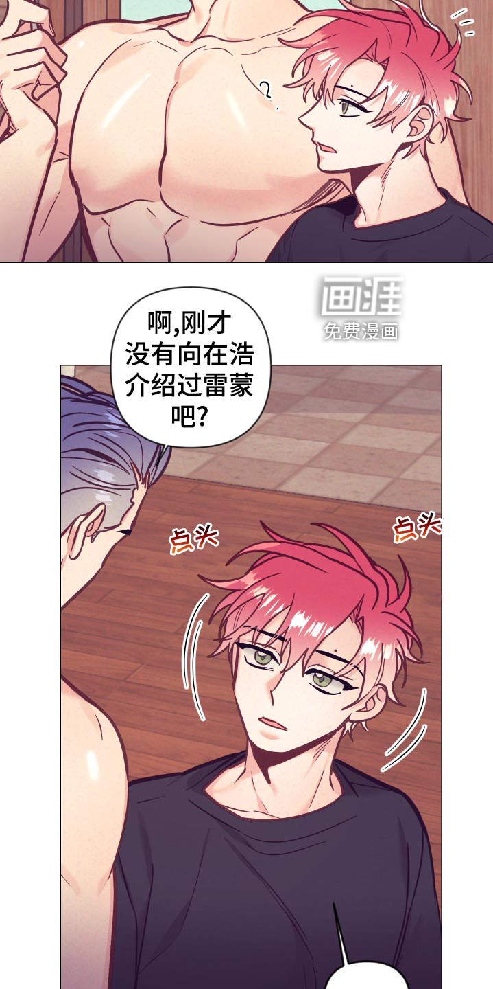 第101话3