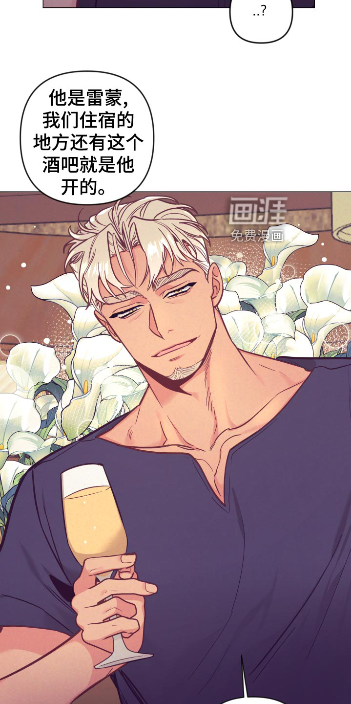 第101话4