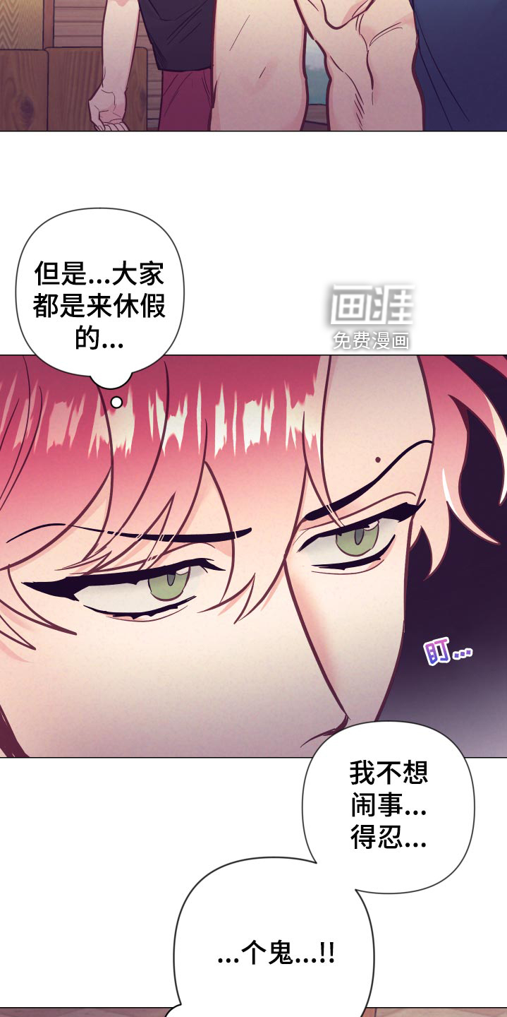 第101话8