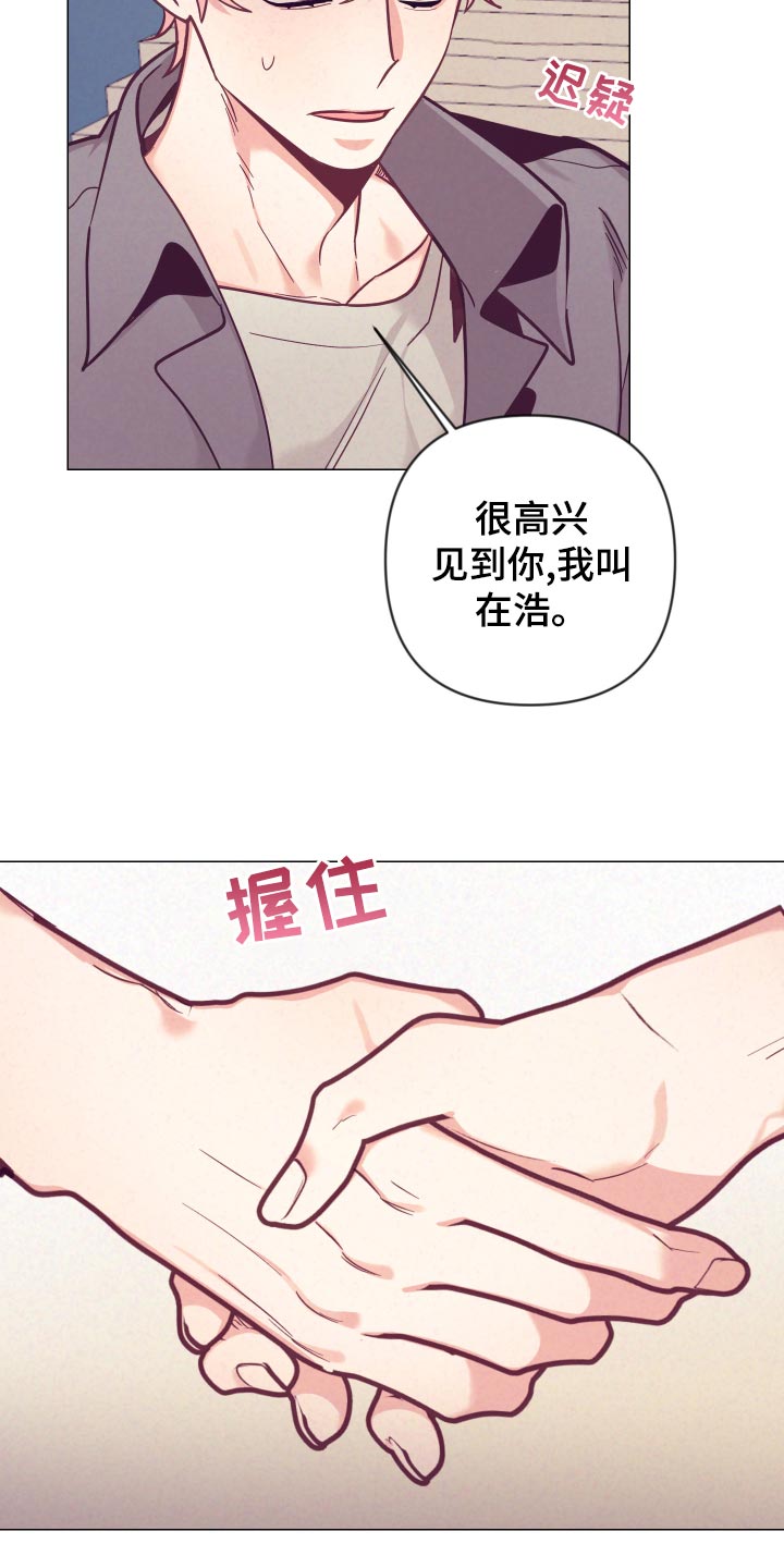 第100话13