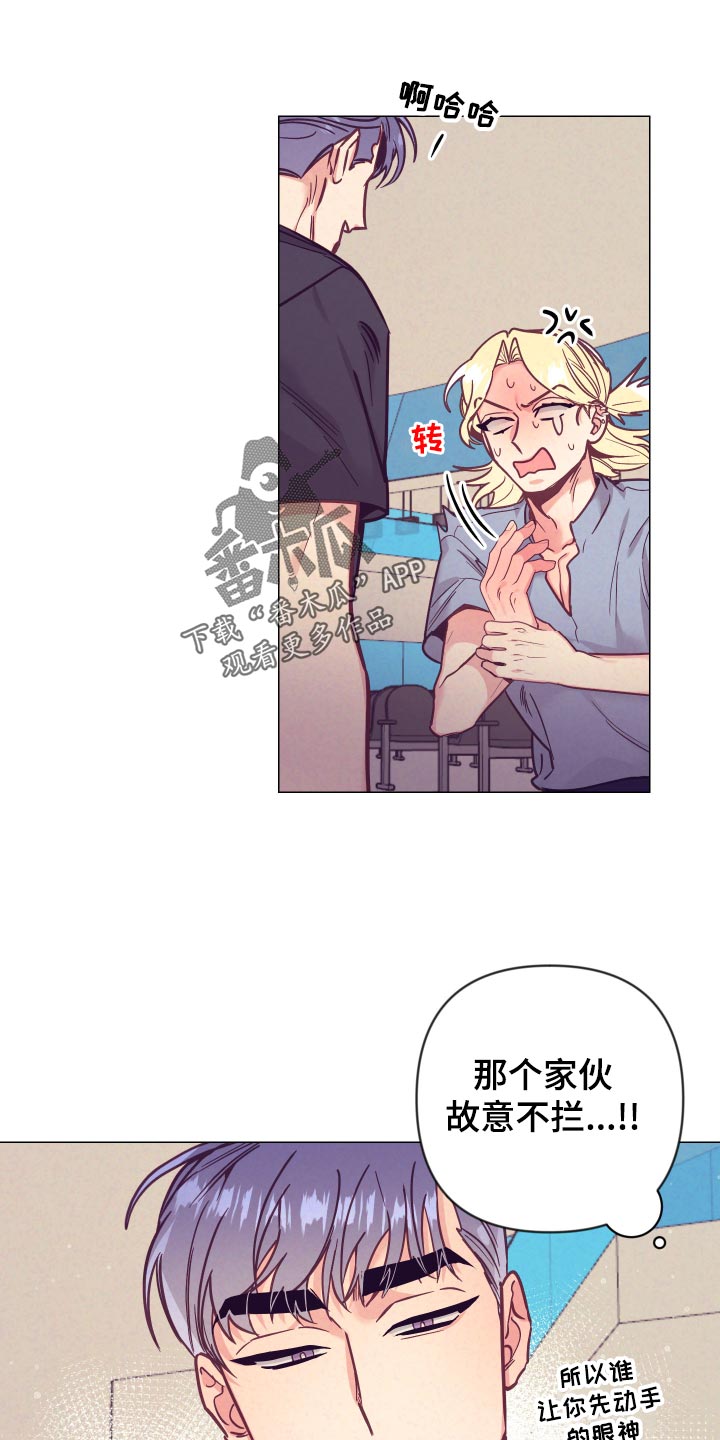 第100话18