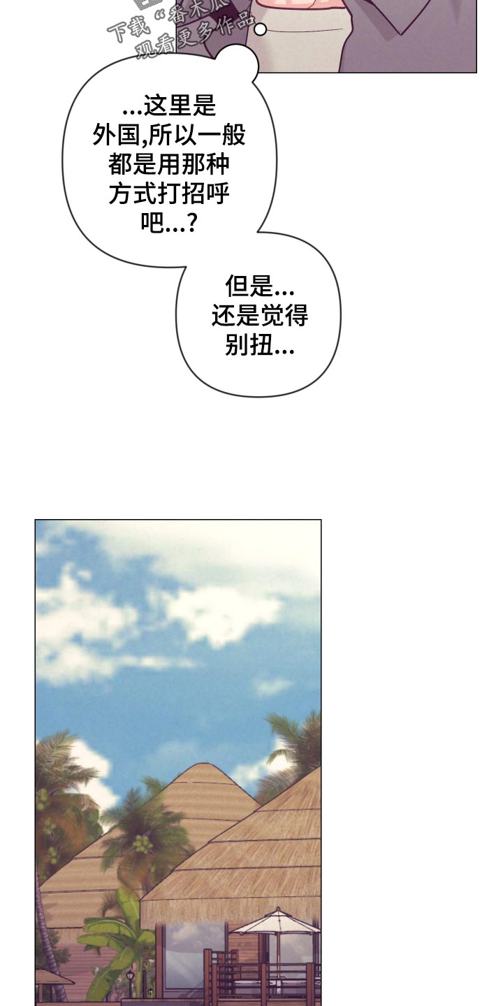 第100话22