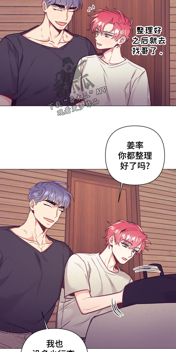 第100话24