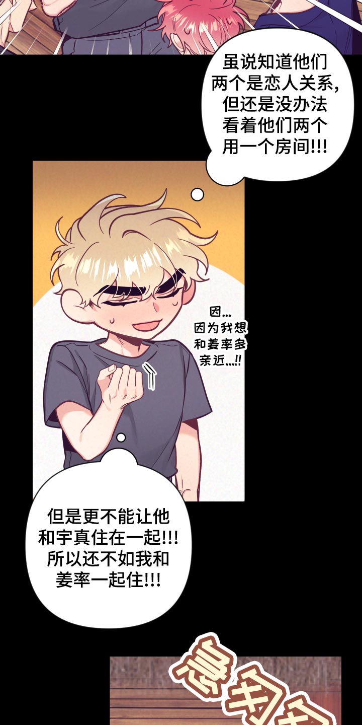 第100话28