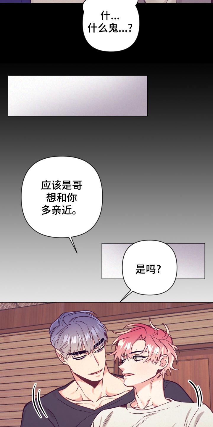 第100话30