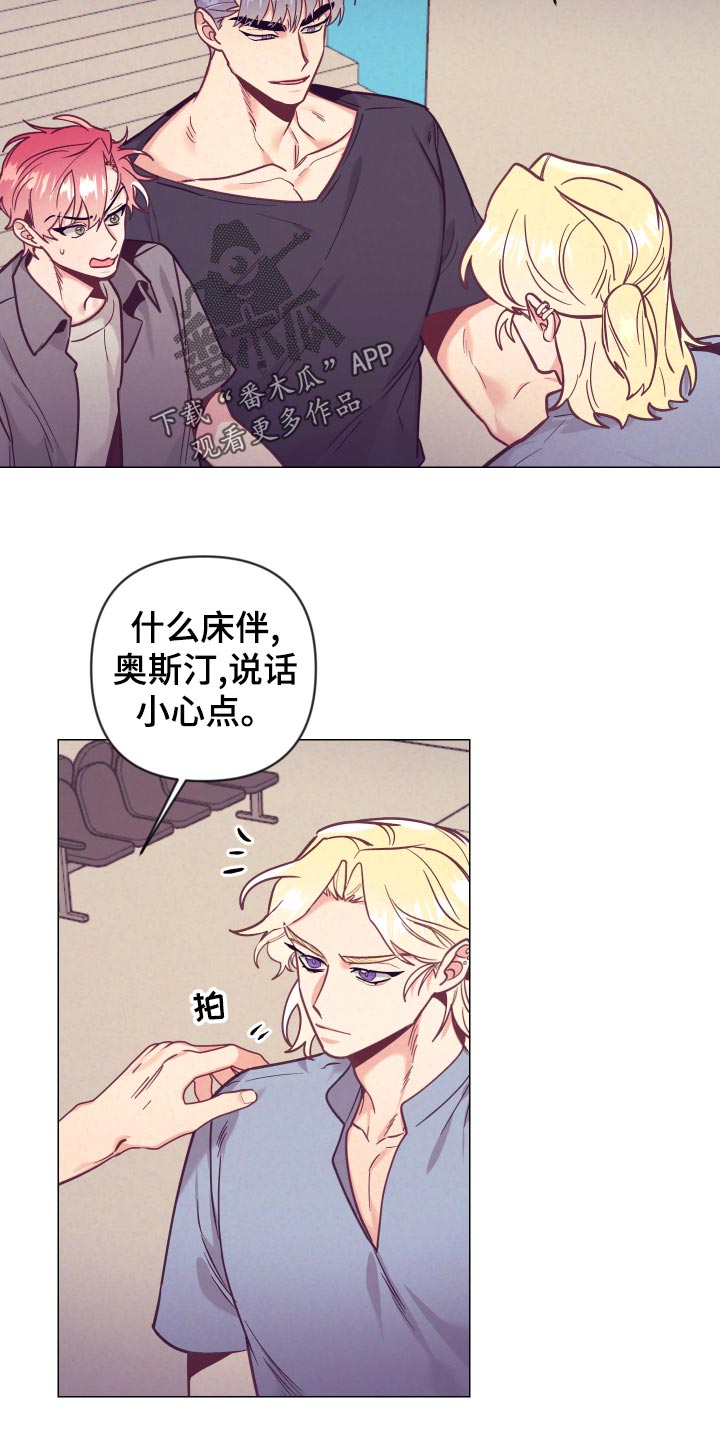 第100话8