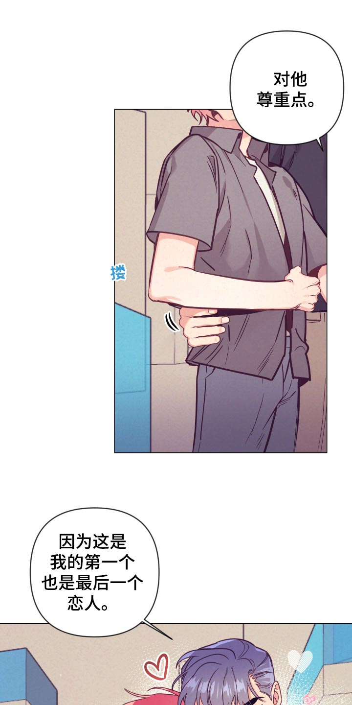 第100话9