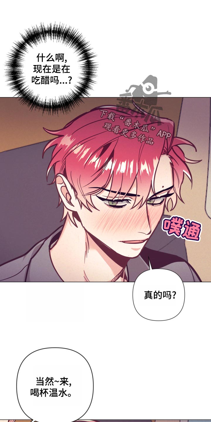 第99话10