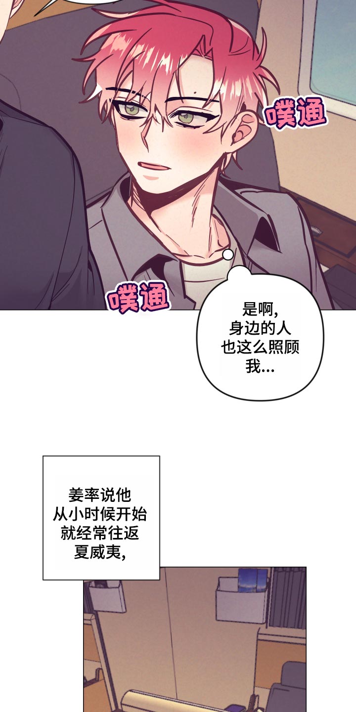 第99话11