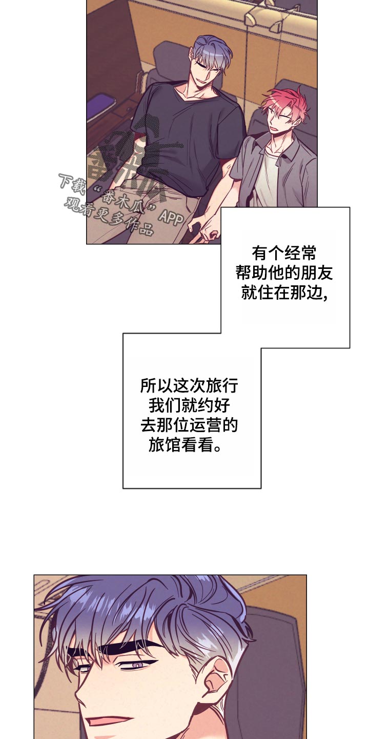 第99话12