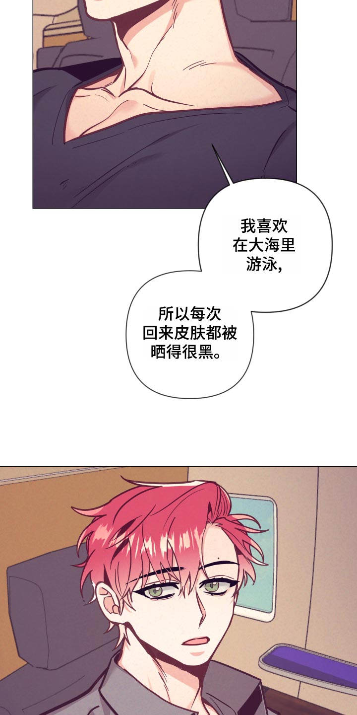 第99话13