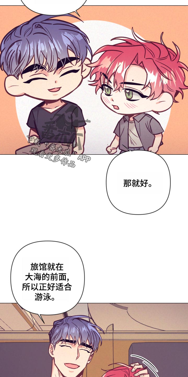 第99话17