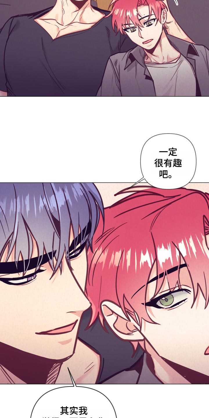 第99话18