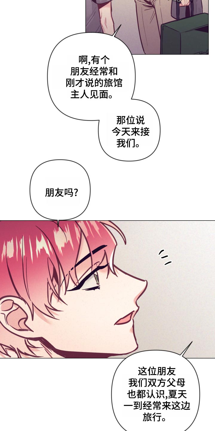 第99话21