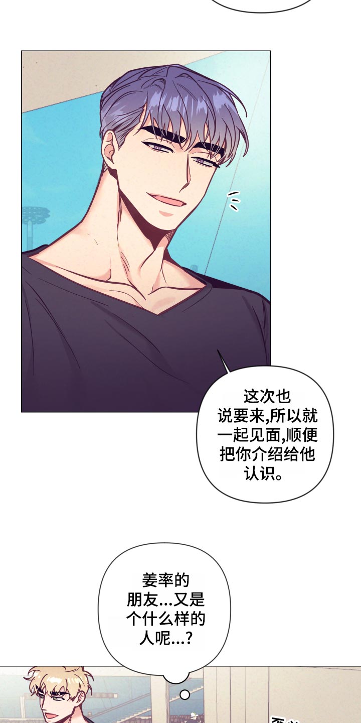 第99话22