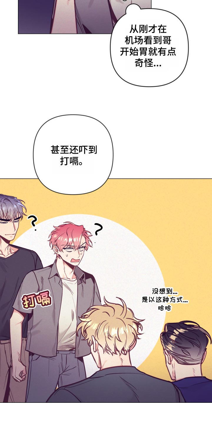 第99话4