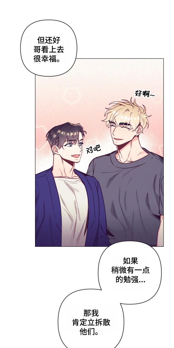 第99话5