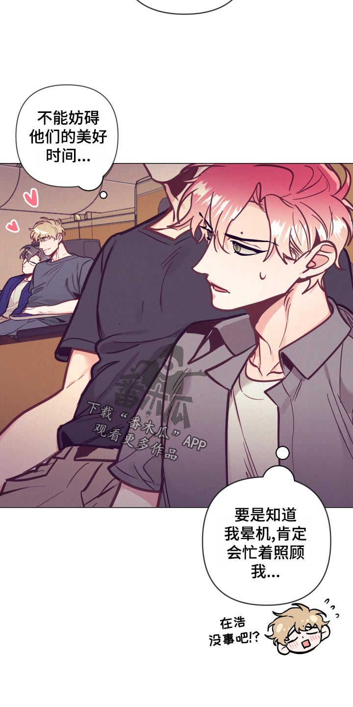 第99话6