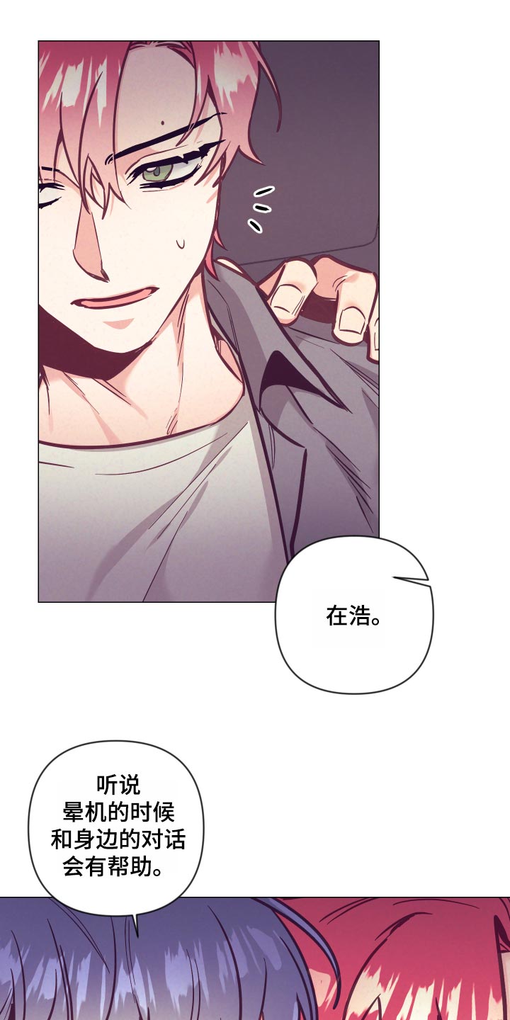 第99话7