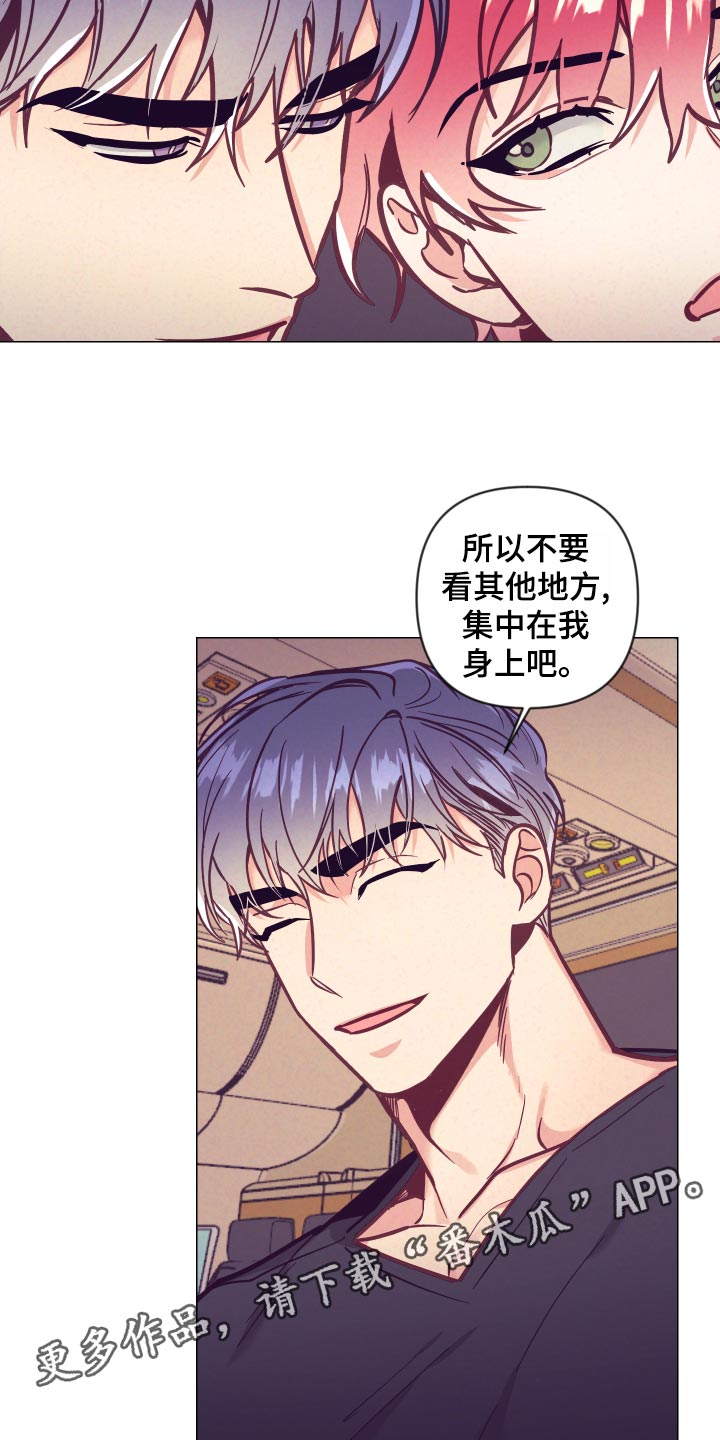 第99话8