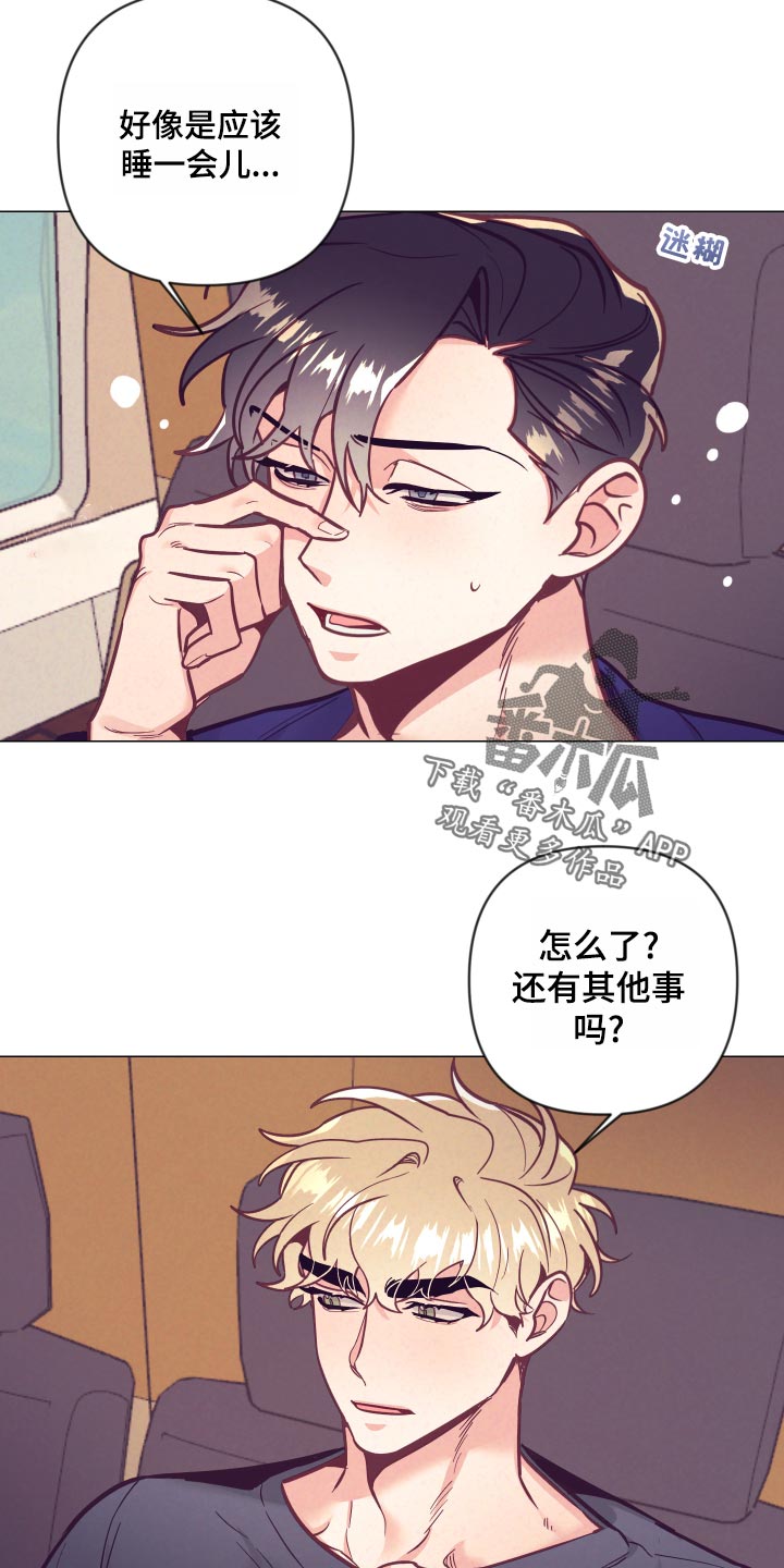 第98话10