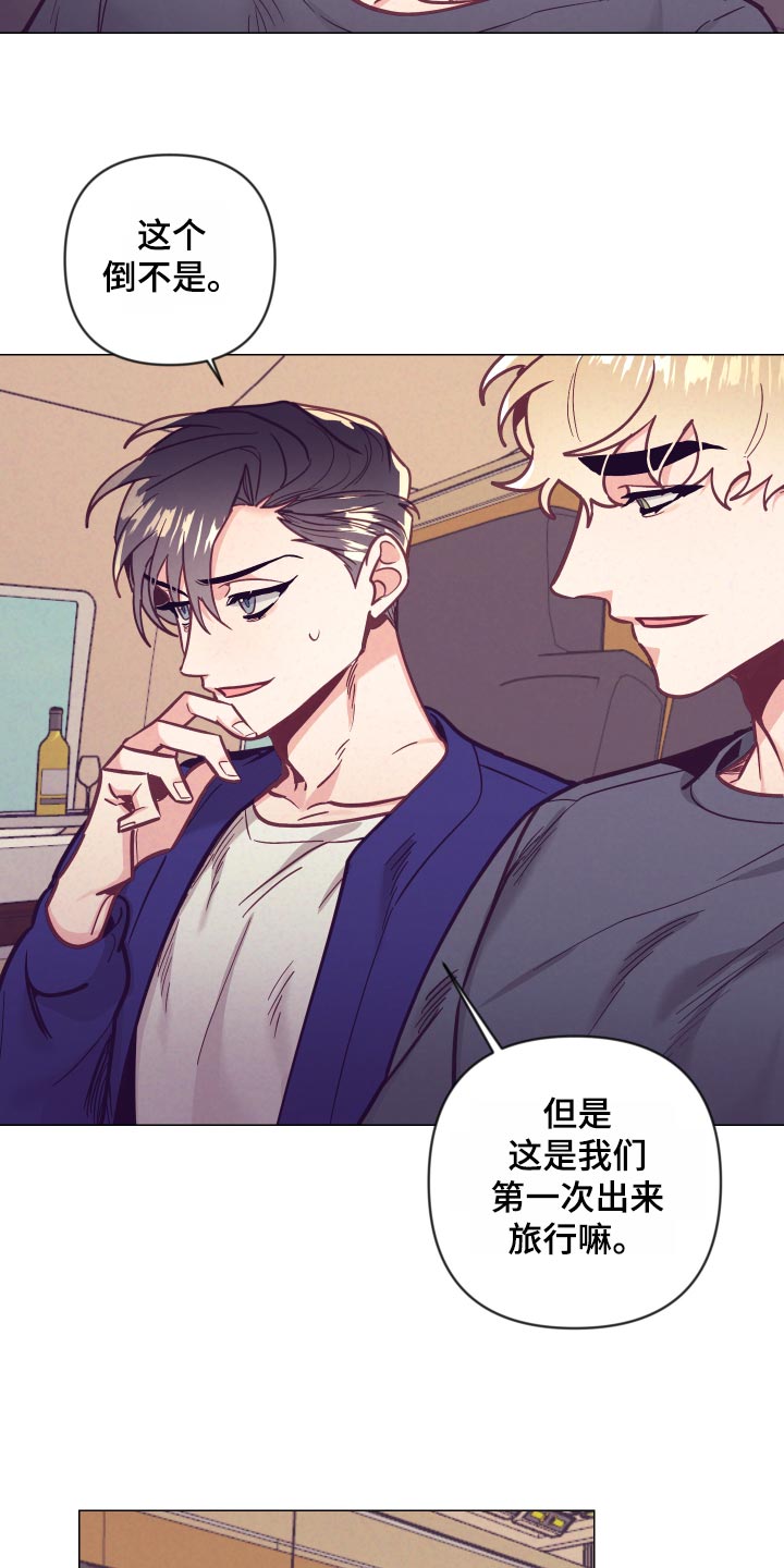 第98话11
