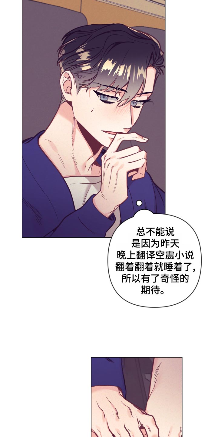 第98话12
