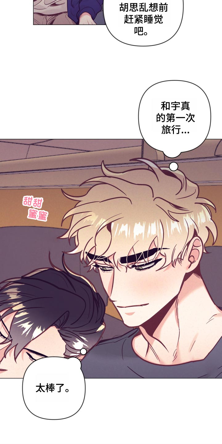 第98话17