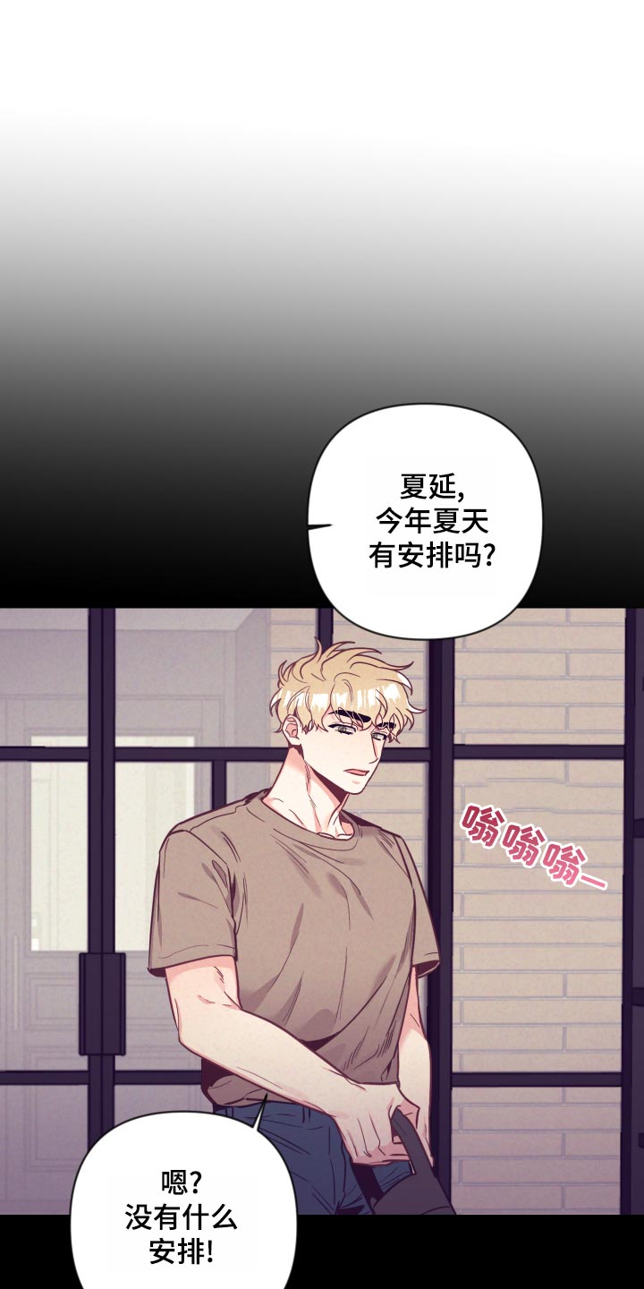 第98话19