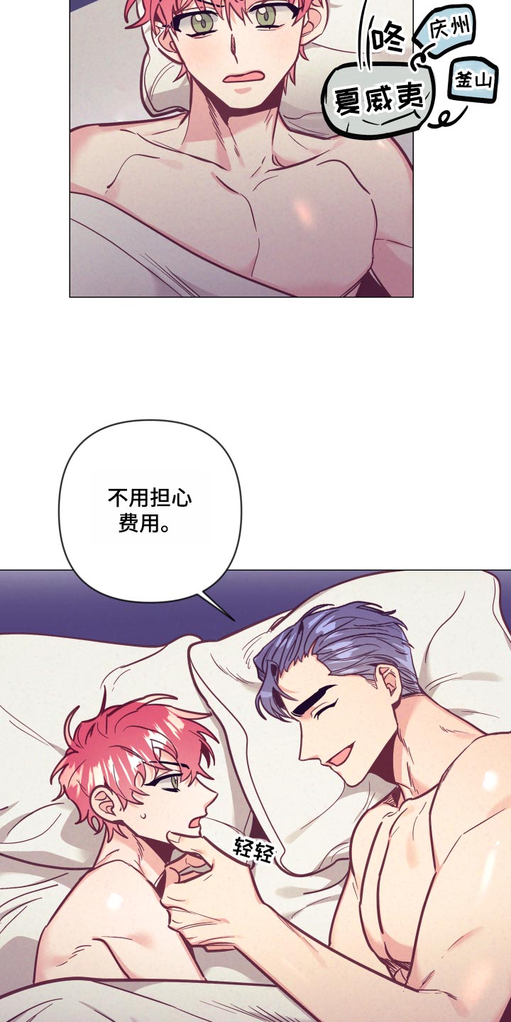第98话2
