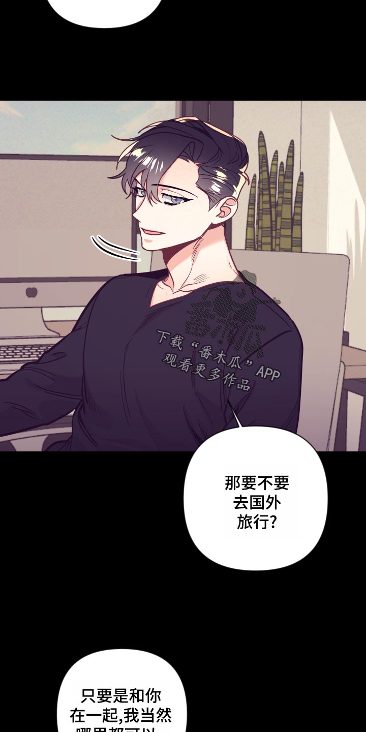 第98话20