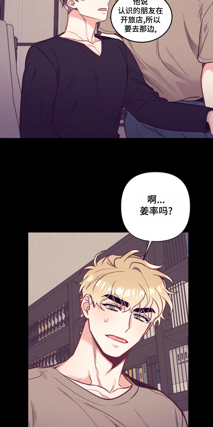 第98话22