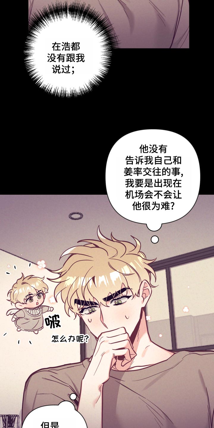 第98话23