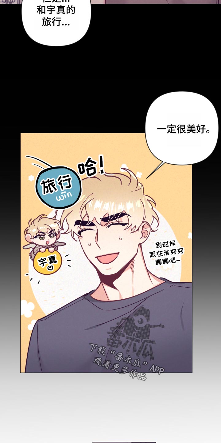 第98话24
